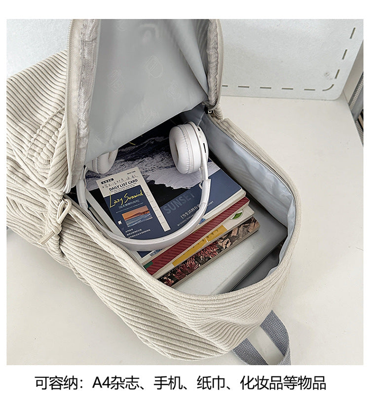 致青春|簡約休閒雙肩包女日系燈芯絨純色慵懶風旅行背包國高中大學生書包「6112-125」24.12-5
