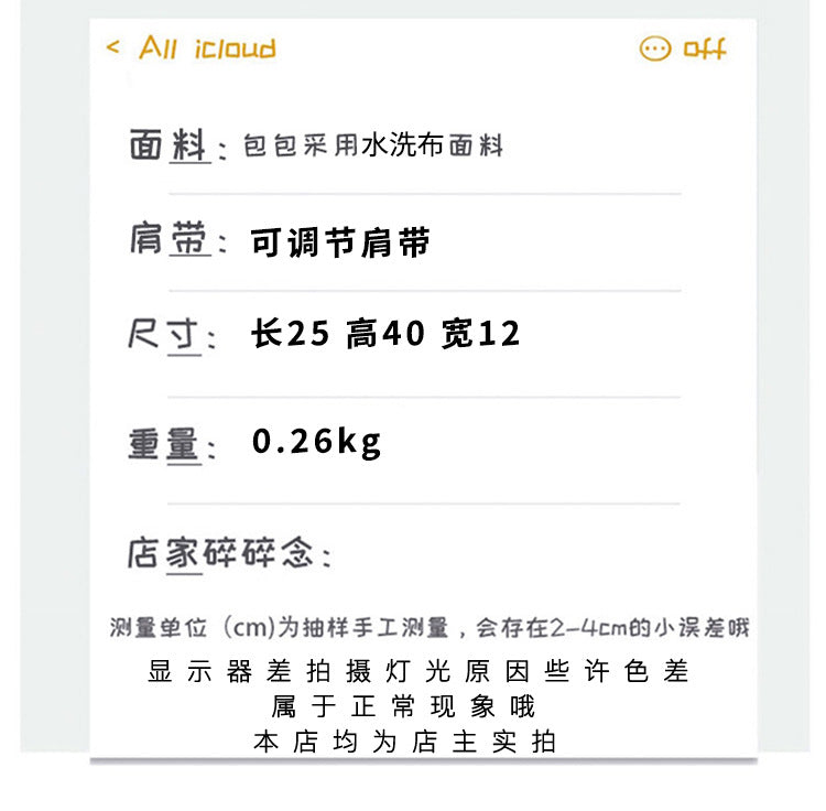 致青春 | 尼龍雙肩包男韓版新款ins大容量純色休閒旅遊薄款輕便通勤背包女「5041-131」24.09-4