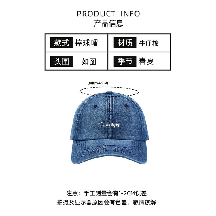 流行帽子|帽子牛仔棒球帽春夏運動時尚潮搭戶外鴨舌帽學生顯臉小遮陽帽子男「C3103」24.04-3