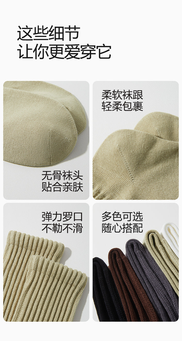 女襪|堆堆襪子女後跟卡通刺繡彈性中筒襪春秋季無骨防臭諸暨襪子批發「YH914」25.01-2