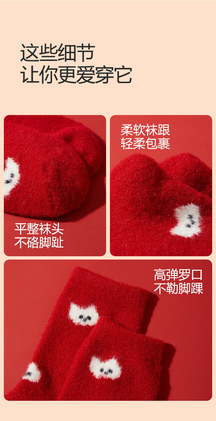 女襪|紅色襪子女秋冬季蓄熱加絨加厚保暖中筒襪2025蛇年本命年新年襪「HC5517」25.01-1