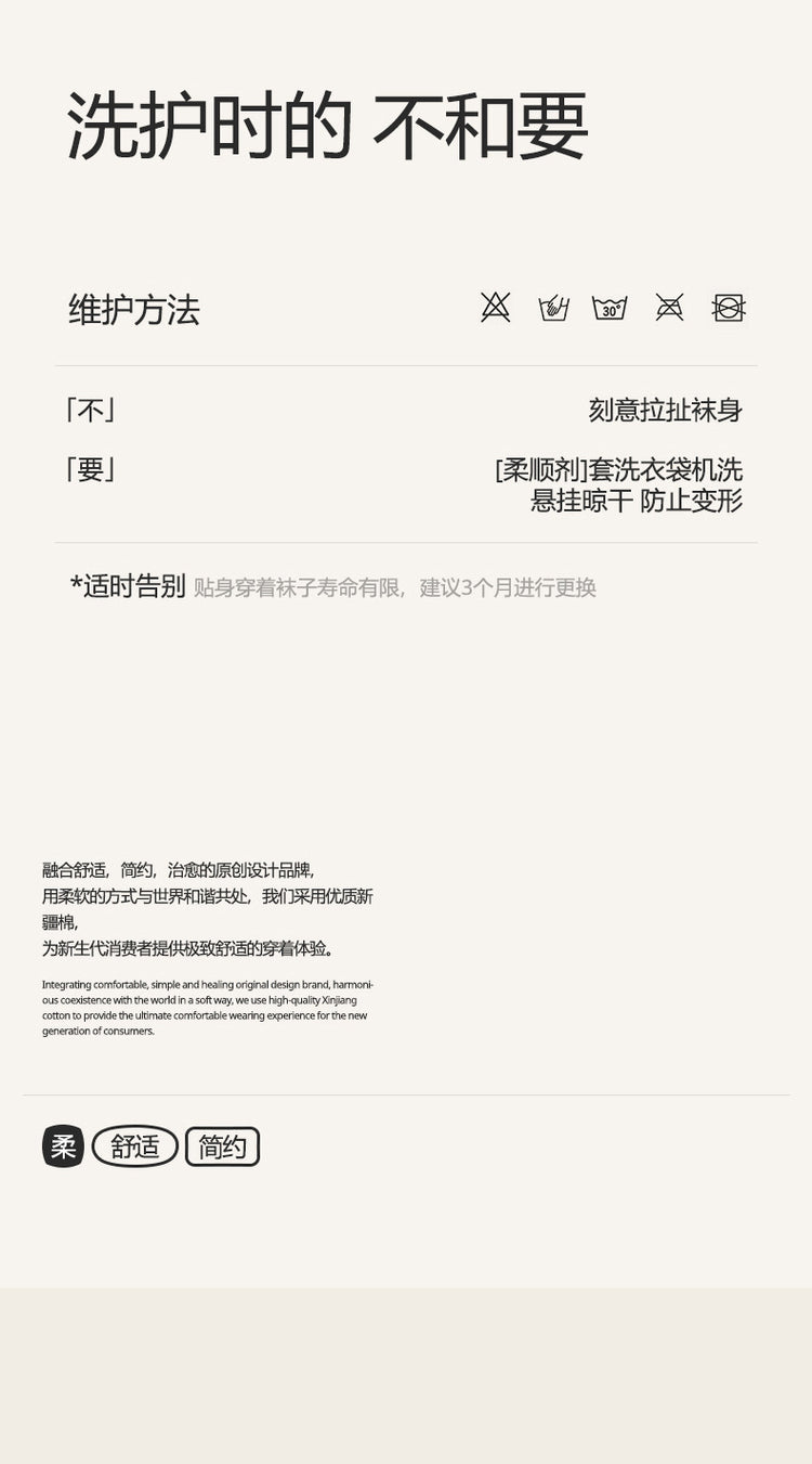 女襪|美拉德羊毛襪子女秋冬季加絨加厚中筒襪卡通刺繡保暖親膚睡眠襪「MK4215」24.11-1