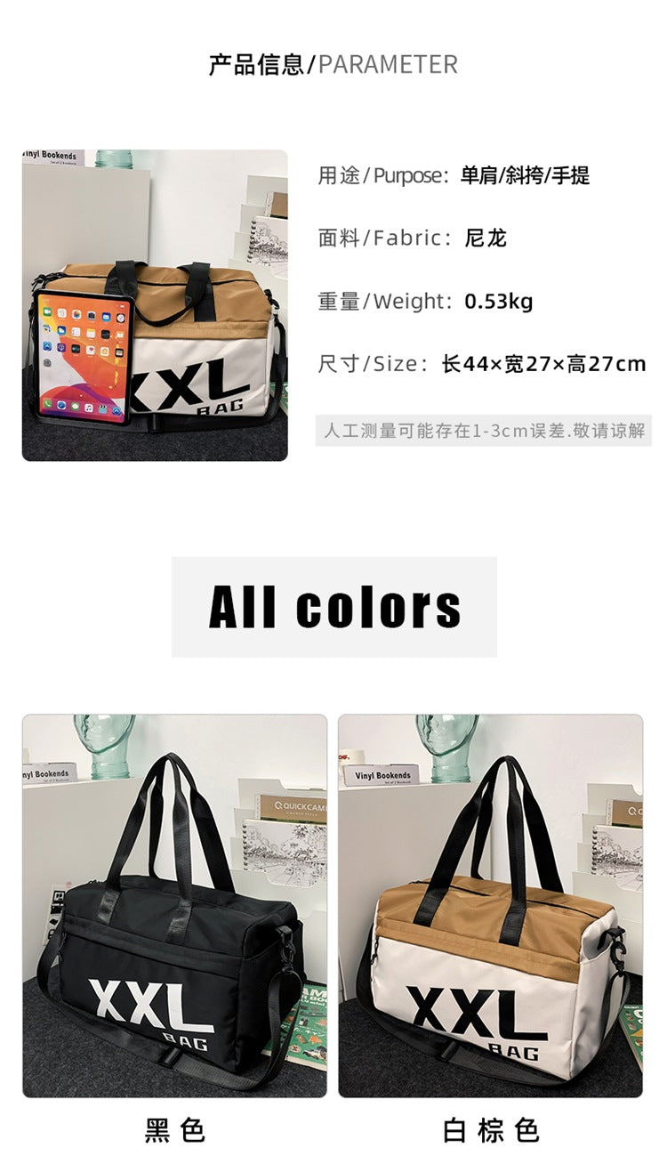 致青春 | 大容量旅行包手提短途出差行李包游泳瑜珈乾濕分離健身包批發「5010-130」25.04-4