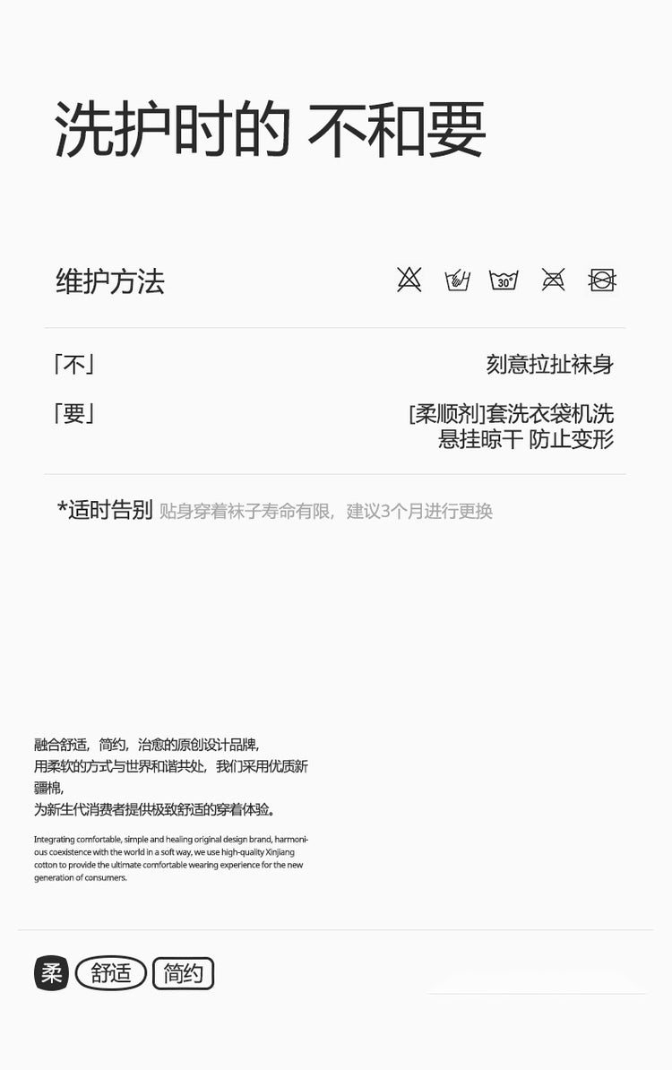 女襪|灰色堆堆襪子女撞色波點彈性花邊羅口中筒襪棉質吸汗透氣休閒襪「YS25803」25.02-2