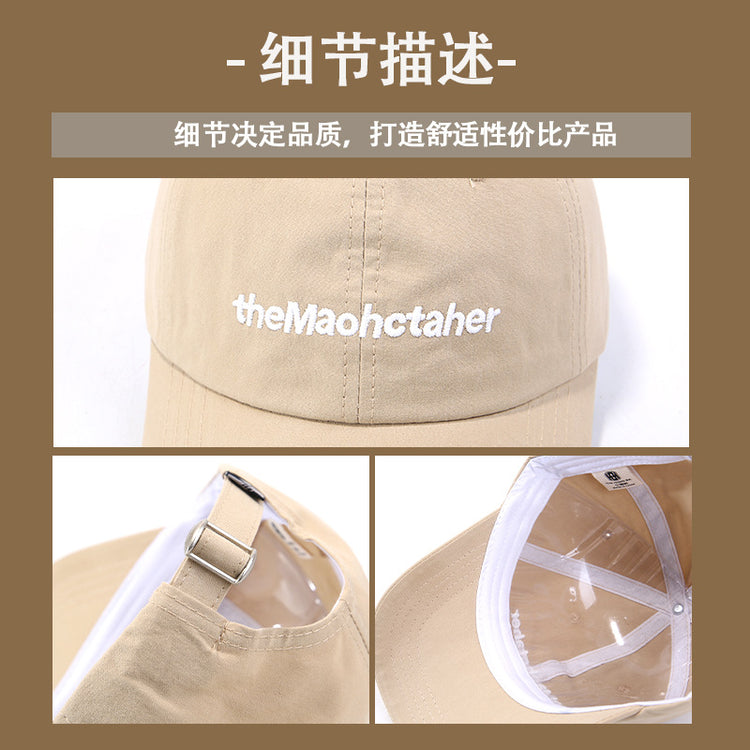 流行帽子|韓國新款馬卡龍色系軟頂字母刺繡棒球帽學生時尚百搭遮陽鴨舌帽「C4940」25.02-2