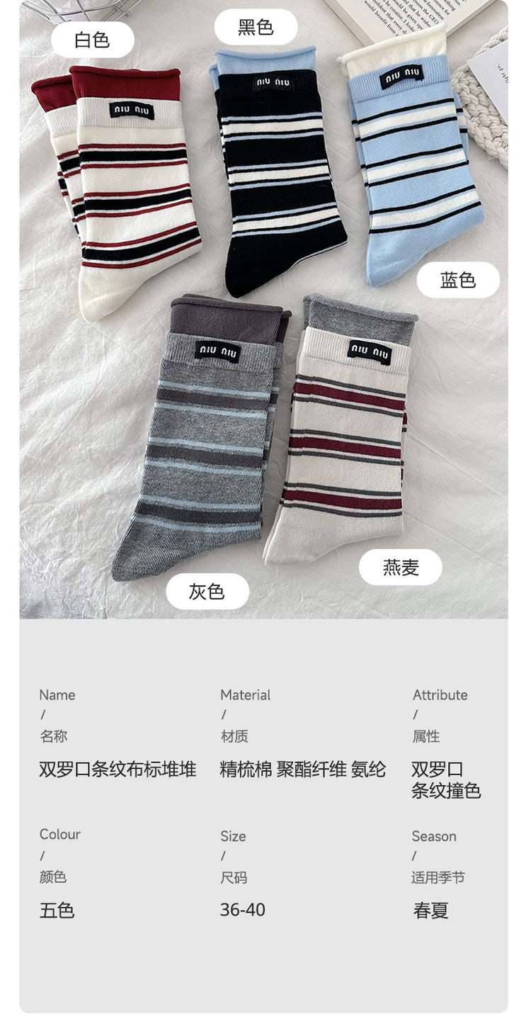 女襪|撞色雙羅口卷邊襪子女春秋季ins潮miu系中筒襪彈力無骨布標堆堆襪「MK5080」25.03-1