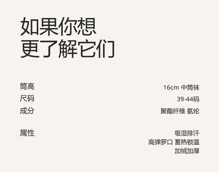 女襪|加絨加厚襪子男秋冬季蓄熱保暖珊瑚絨襪彈力舒適好搭諸暨襪子批發「AD2421」24.12-1