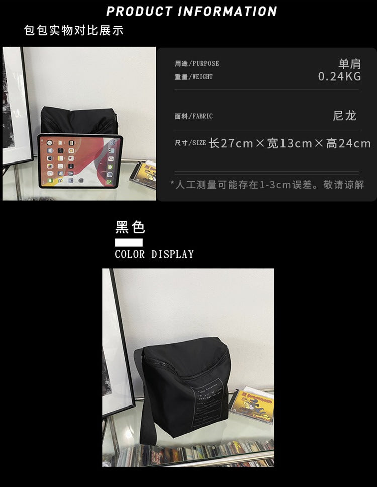 致青春|工裝包2025新款牛津布斜背包女百搭ins運動大容量單肩包網紅布包「8812-118」25.01-1