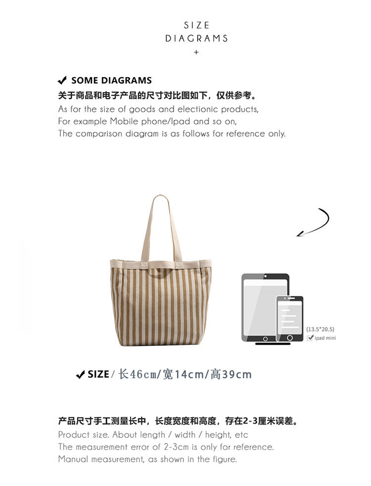 日韓流行 | 大容量簡約條紋帆布包女文藝慵懶風肩包休閒購物包手提托特包「9544#」25.03-1