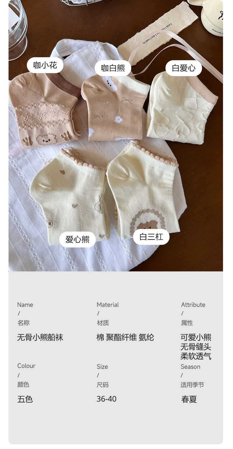 女襪|小熊船襪女夏季薄款棉質吸汗透氣淺口襪搭配單鞋彈力無骨隱形襪「ZX2507」25.05-3