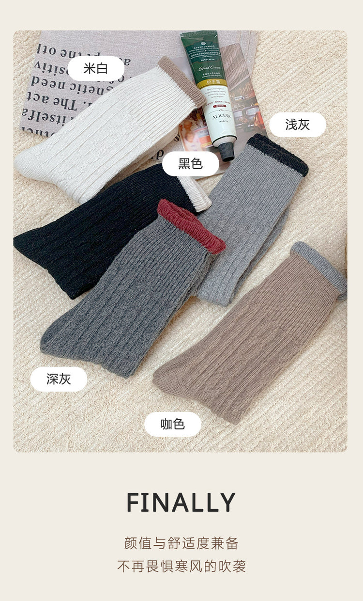 女襪|秋冬美拉德襪子女親膚舒適吸濕透氣中筒襪加厚保暖蓄熱鎖溫羊毛襪「DB24165」24.12-2