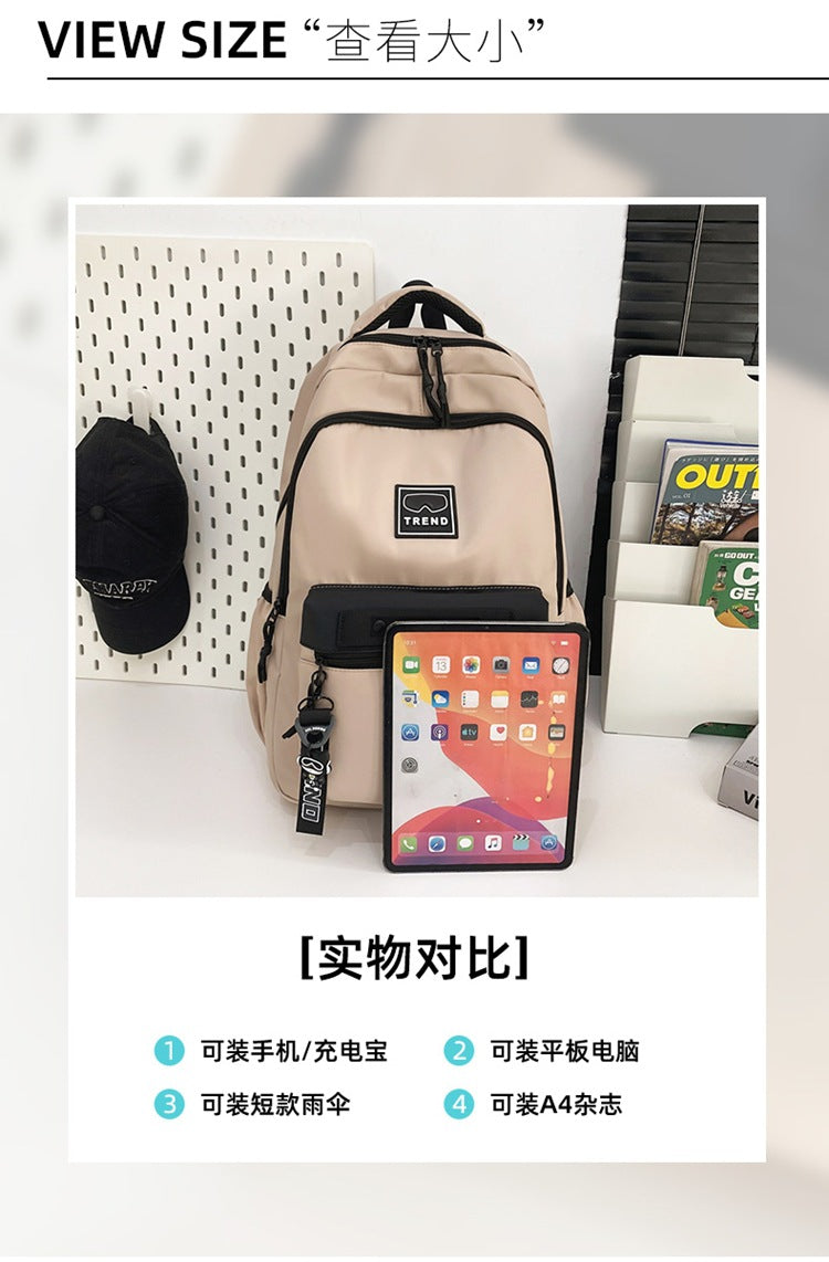 致青春 | 潮酷雙肩包男韓版休閒旅行背包大容量通勤背包百搭簡約學生書包「8820-132」24.11-3