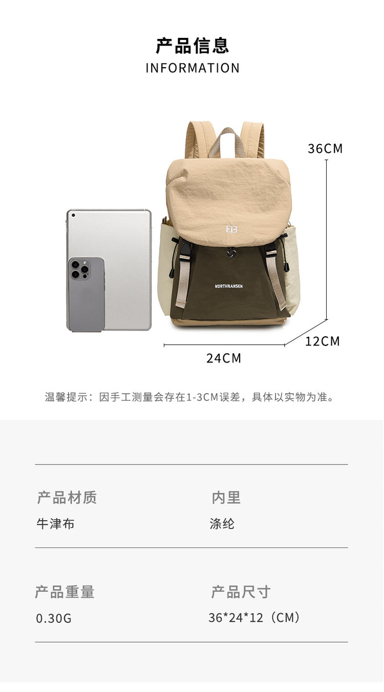 致青春 | 出口熱銷戶外旅行雙肩包大容量輕便休閒防潑水背包設計感通勤大學生書包「1112-29」25.03-3