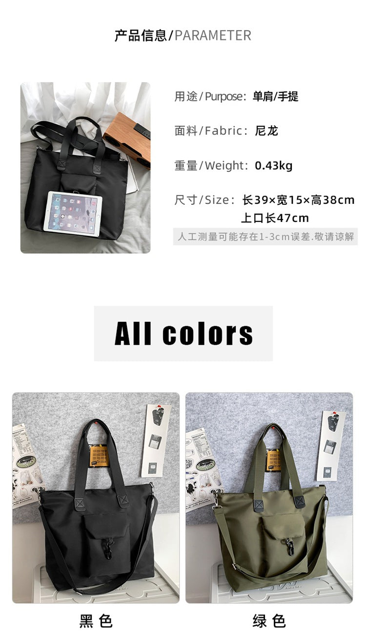 致青春|尼龍大包包女新款質感百搭學生上課托特包潮流簡約純色斜挎包「2677-133」24.02-1