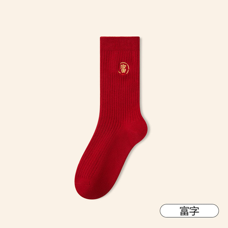 女襪|本命年紅襪子女2025年蛇年情侶結婚喜襪棉質軟糯舒適彈力中筒襪「MK3100」25.01-1