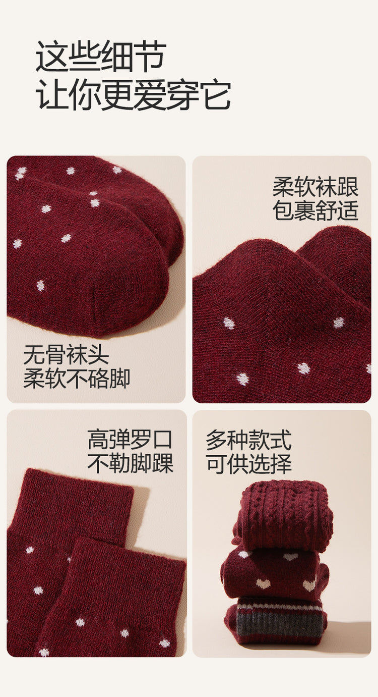 女襪|秋冬季襪子女蓄熱鎖溫加厚保暖羊毛襪彈力襪口軟糯舒適諸暨襪子「GO2498」24.12-3