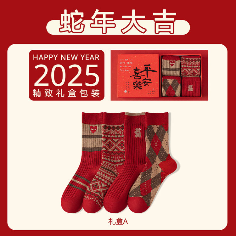 女襪|蛇年本命年襪子女紅色喜慶禮盒款新年襪舒適耐穿蓄熱保溫羊毛襪「MZ24173」24.11-1