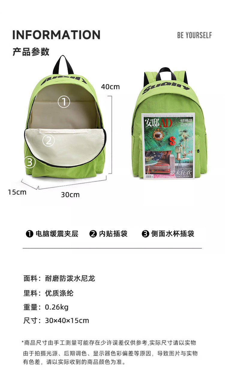 致青春 | 復古潮流大容量雙肩包男新款字母印花學生書包休閒旅行輕便背包「322-128」24.09-3