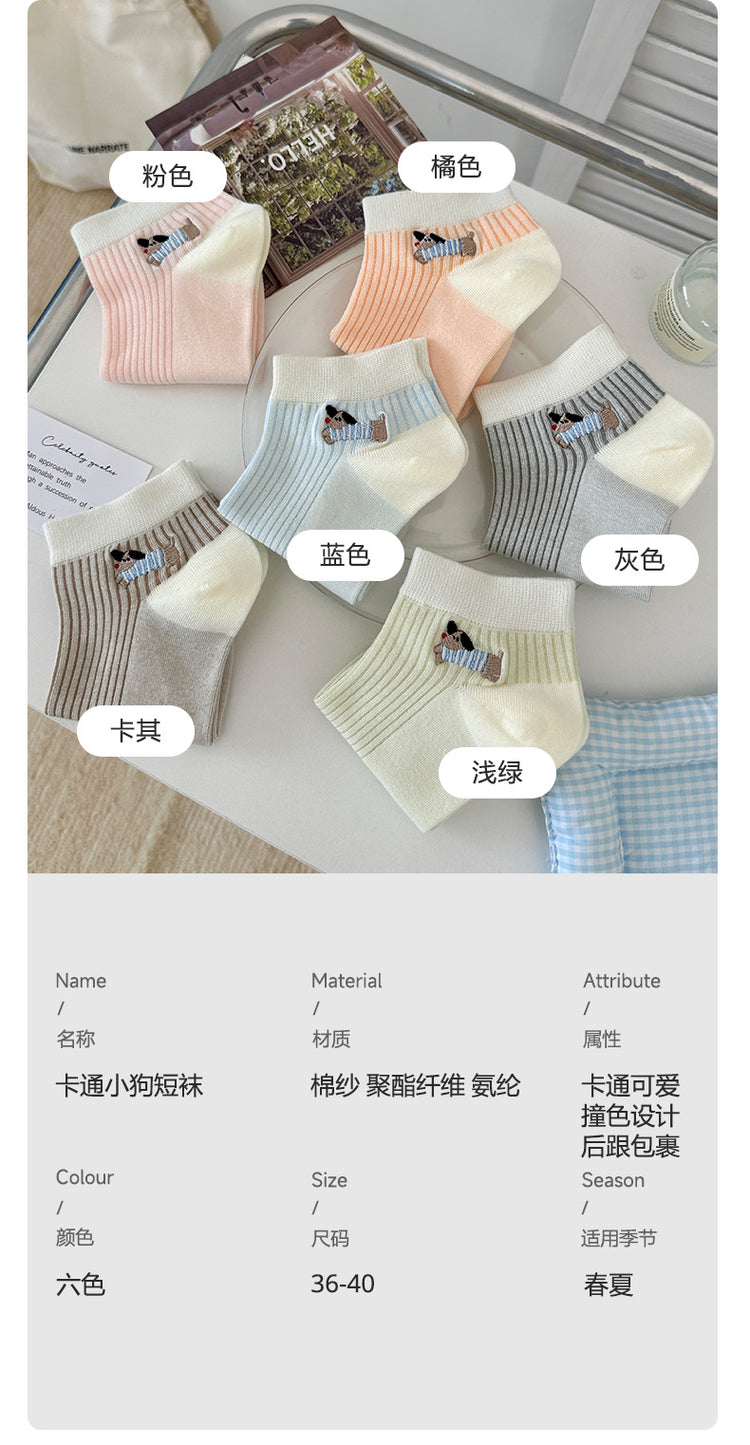 女襪|卡通臘腸狗襪子女棉質吸汗透氣親膚舒適中筒襪竪條顯瘦彈力休閒襪「XHS5020」25.05-1