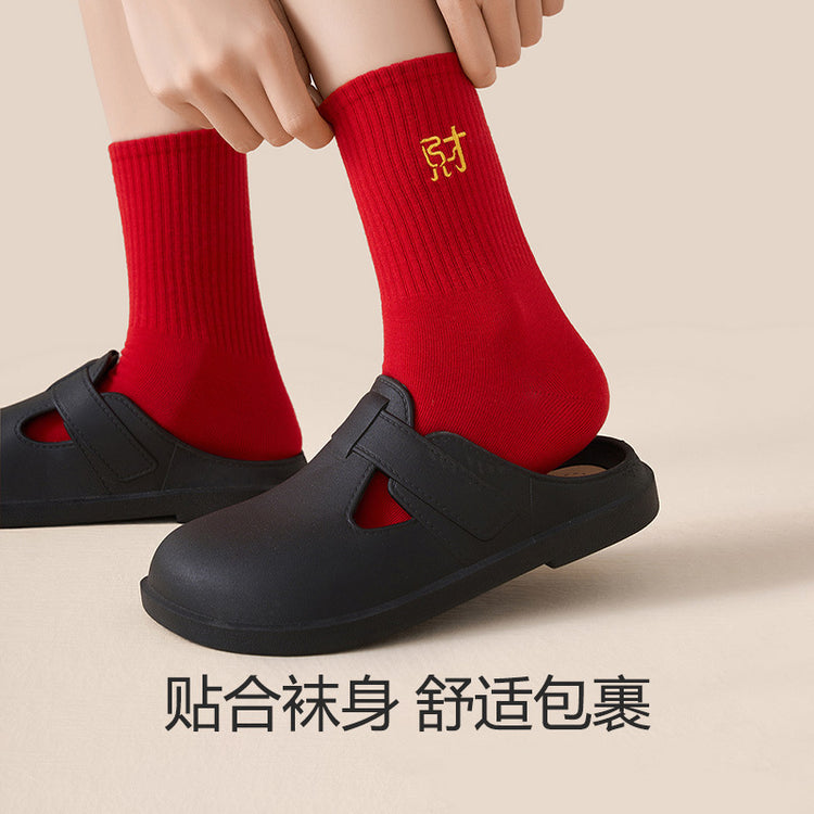 女襪|2025蛇年本命年紅色襪子棉質吸濕透氣中筒襪彈力親膚禮盒裝新年襪「ZH24167」24.12-4