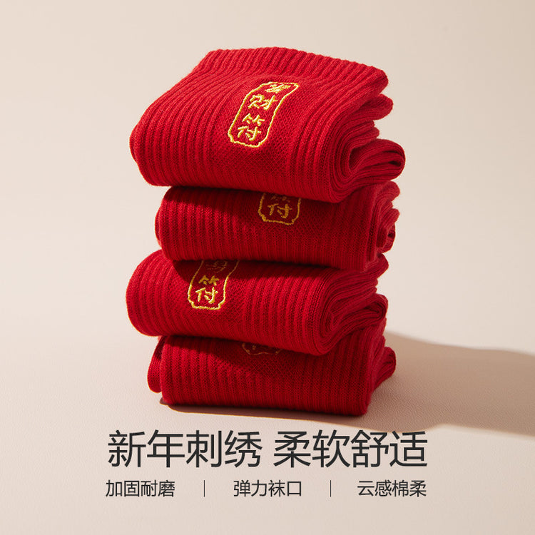 女襪|蛇年本命年紅襪子女秋冬季刺繡結婚喜慶新年襪棉質無骨彈力中筒襪「W6403」24.12-5