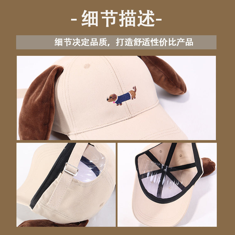 流行帽子|帽子可愛小狗棒球帽萌趣可愛春夏遮陽帽百搭學生顯臉小搞怪鴨舌帽「C4935」25.02-2