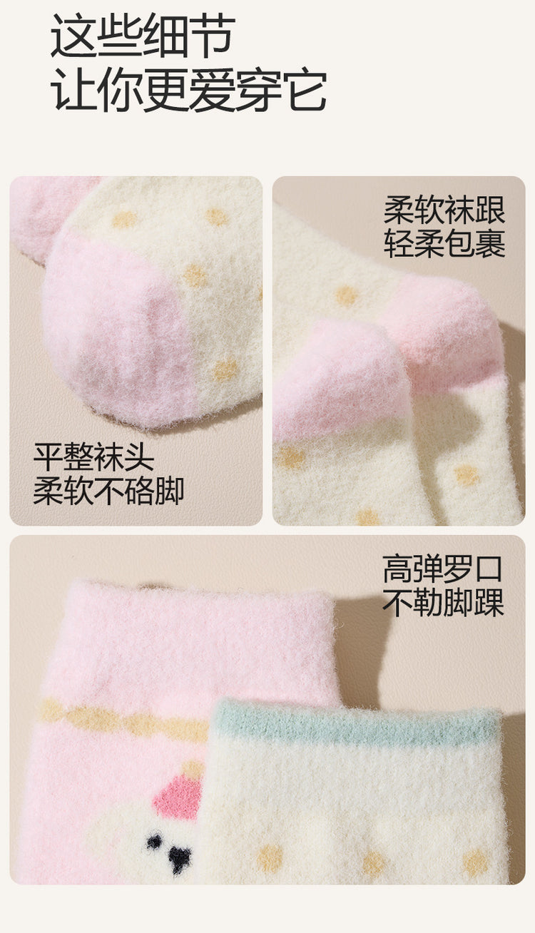 女襪|秋冬襪子女加絨加厚蓄熱鎖溫澳絨襪軟糯舒適親膚彈力諸暨襪子批發「DMS24084」24.12-5