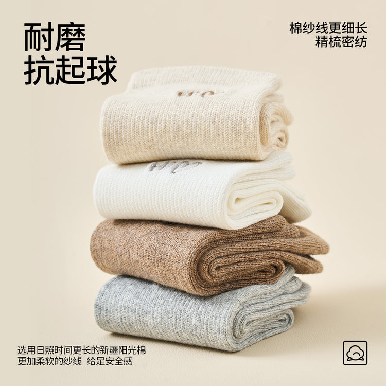 女襪|灰色堆堆襪子女棉質吸汗透氣彈力中筒襪耐磨抗起球簡約襪子「FKF24025」25.07-2