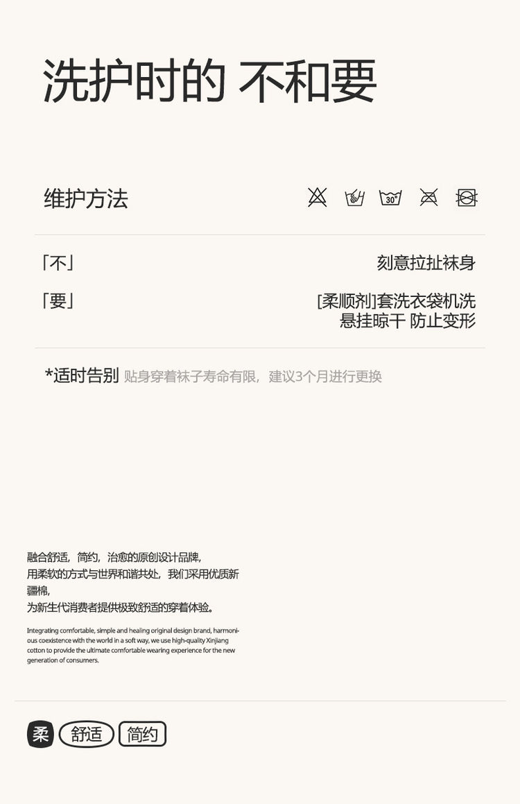女襪|加絨加厚襪子女秋冬季蓄熱保暖澳絨中筒襪親膚舒適卡通可愛聖誕襪「H5529」24.12-3