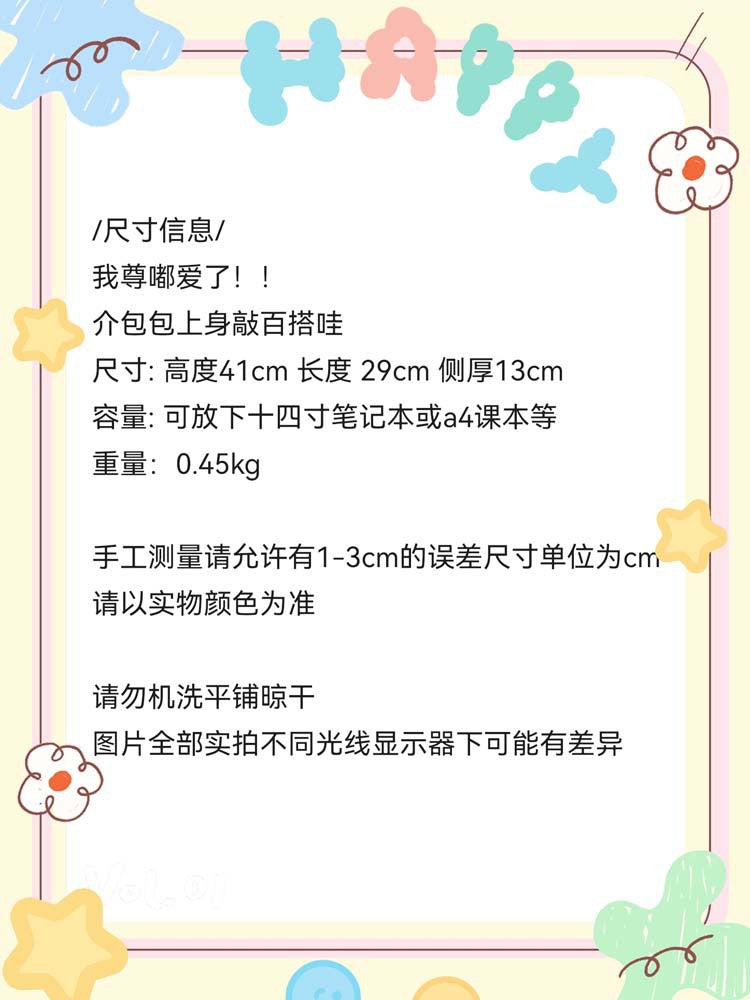 致青春|韓系ins高顏值小眾設計彩色個性塗鴉背包初高中生輕便雙肩包「8647-128」25.10-2