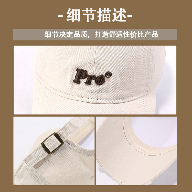 流行帽子|做舊復古軟頂棒球帽女生紫色韓版刺繡顯臉小遮陽帽寬檐破洞鴨舌帽「C4936」25.02-1