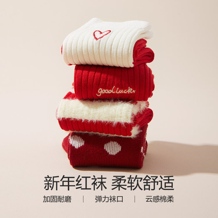 女襪|紅色襪子女秋冬季棉質蛇年本命年中筒襪彈力親膚軟糯舒適新年襪「24W0069」24.12-5