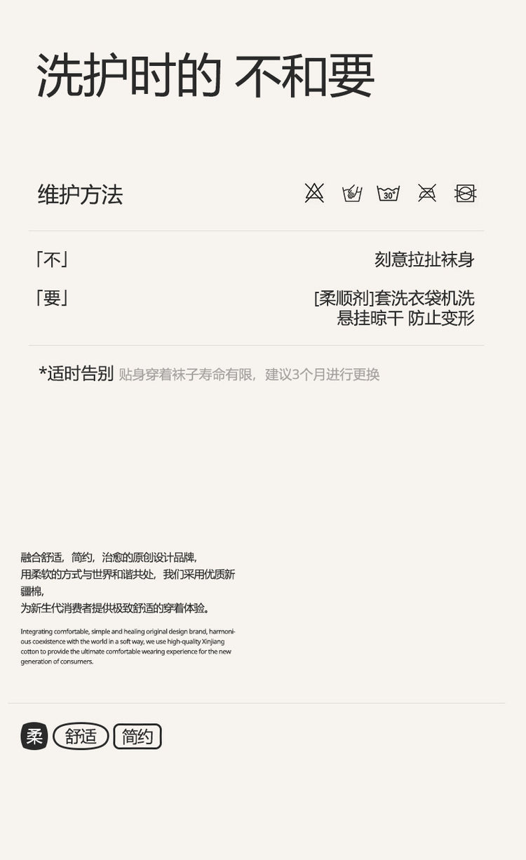 女襪|復古費爾島小狗襪子女彈力軟糯舒適澳絨襪秋冬季加厚保暖中筒襪「DJ2036」24.12-3