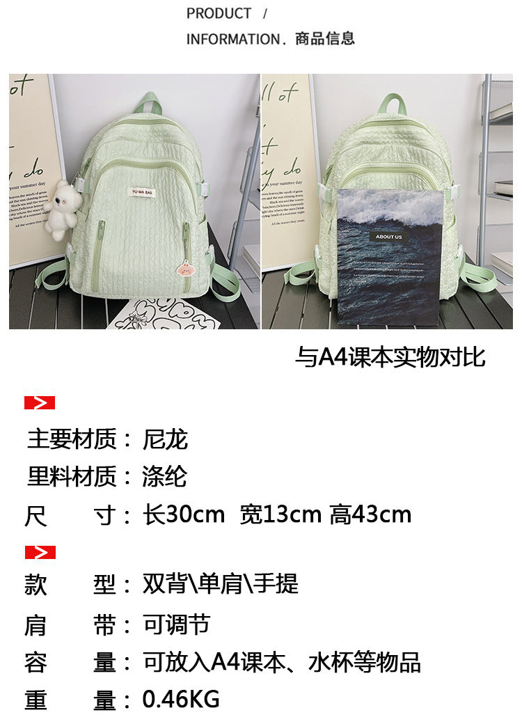 致青春|小清新少女書包女國中生高顏值背包日系簡約大學生輕便百搭雙肩包「610-125」25.06-1