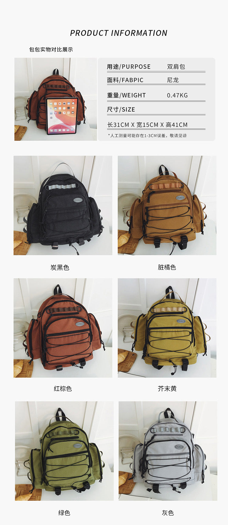 致青春|小眾高中生旅遊輕便背包 大容量運動戶外登山雙肩包女學生書包「8241-136」25.08-4