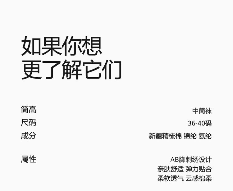 女襪|刺繡AB款堆堆襪棉質吸汗透氣彈性中筒襪彈性舒適好搭ins潮不對稱休閒襪「DMS24052」25.02-2