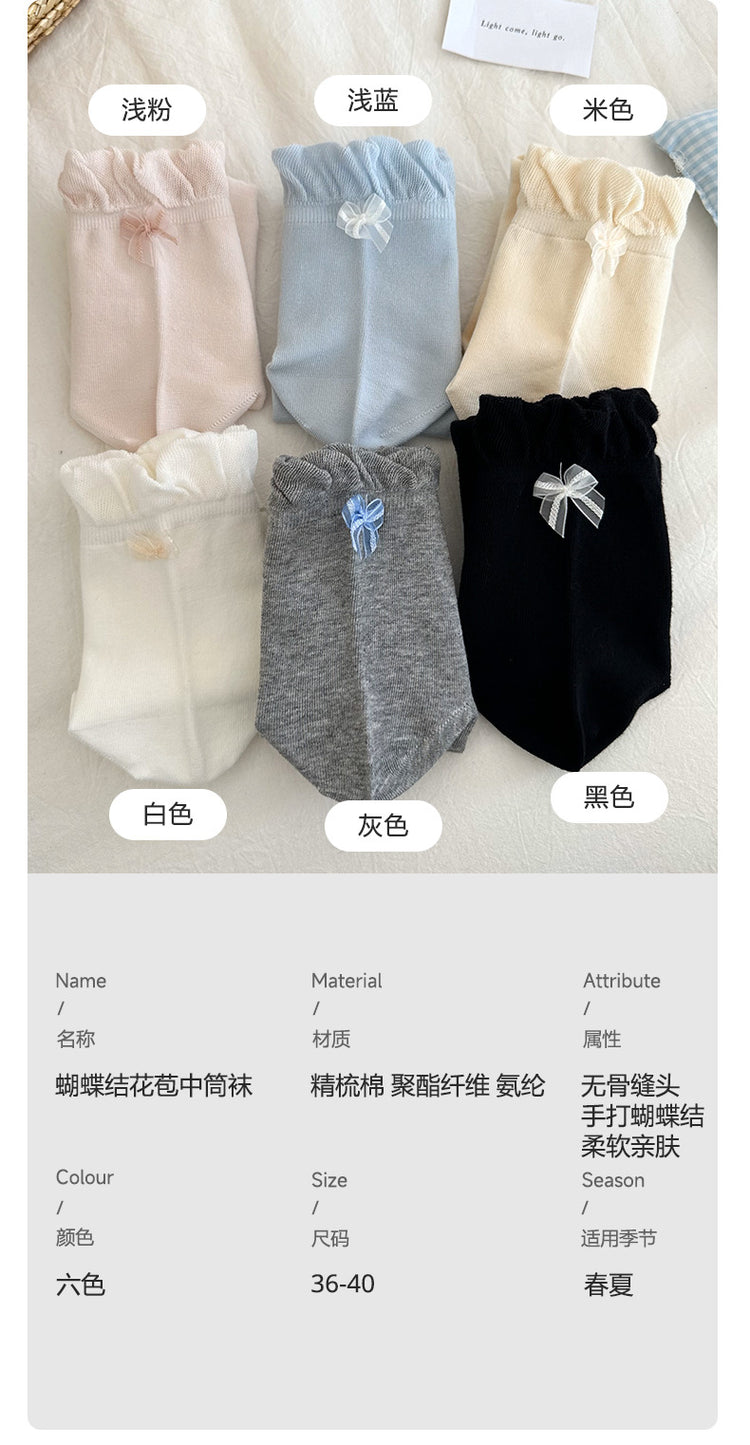 女襪|後跟蝴蝶結襪子女春夏季ins潮花邊襪口中筒襪棉質吸汗透氣堆堆襪「SM2501」25.04-1