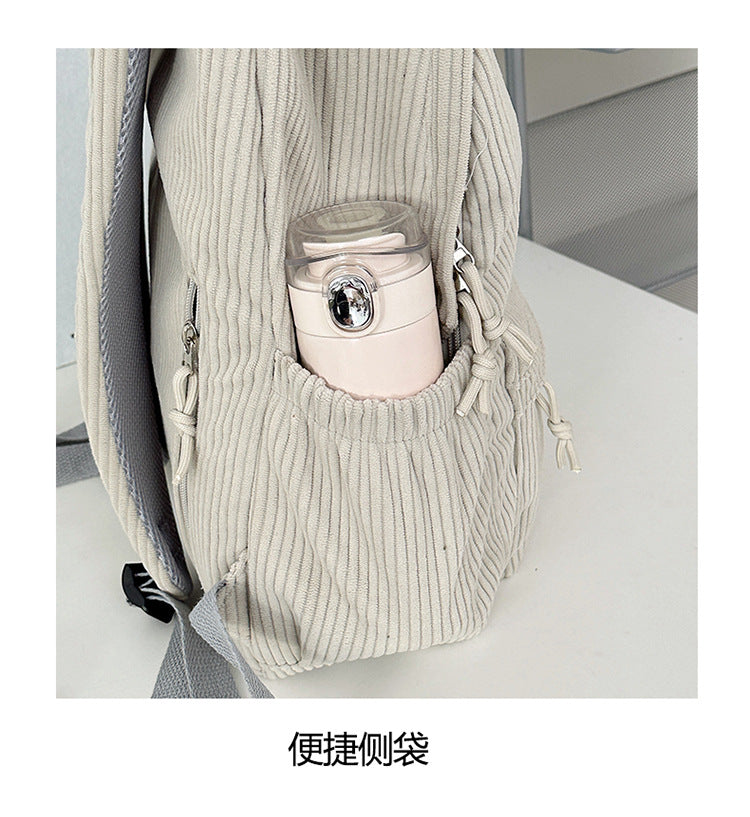 致青春|簡約休閒雙肩包女日系燈芯絨純色慵懶風旅行背包國高中大學生書包「6112-125」24.12-5