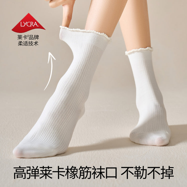 女襪|花邊堆堆襪子女抑菌防臭抗起球中筒襪吸濕排汗彈力萊卡無骨月子襪「ZJ25035」25.10-2