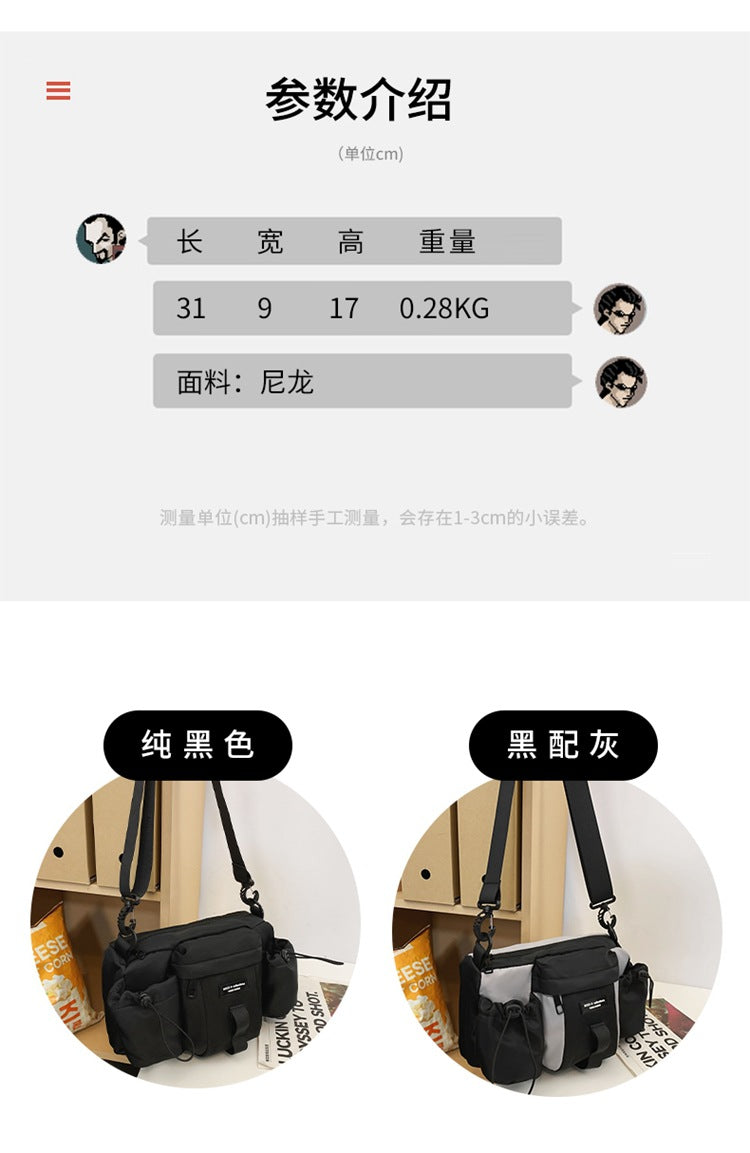 致青春|運動工裝多口袋尼龍包潮流時尚百搭單肩包休閒旅遊出差通勤斜挎包「7009-126」24.05-2