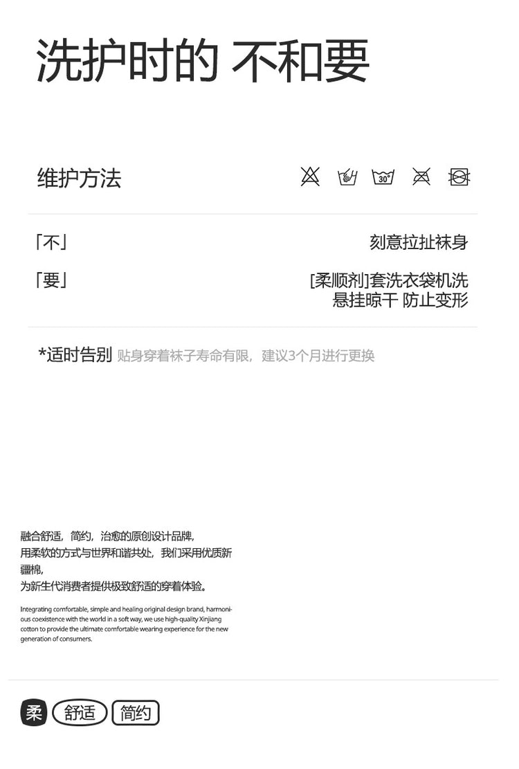 女襪|竪條顯瘦襪子女加固耐磨抗菌防臭中筒襪吸濕排汗加固耐磨堆堆襪「ZJ24045」24.12-2