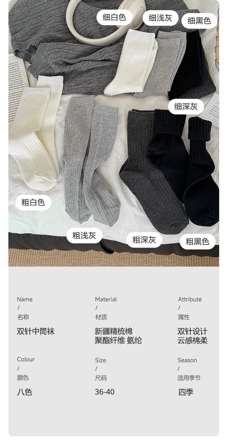 女襪|襪子女士雙針抗起球抑菌防臭中筒襪棉質吸濕排汗透氣堆堆襪「ZXF24013」25.02-1
