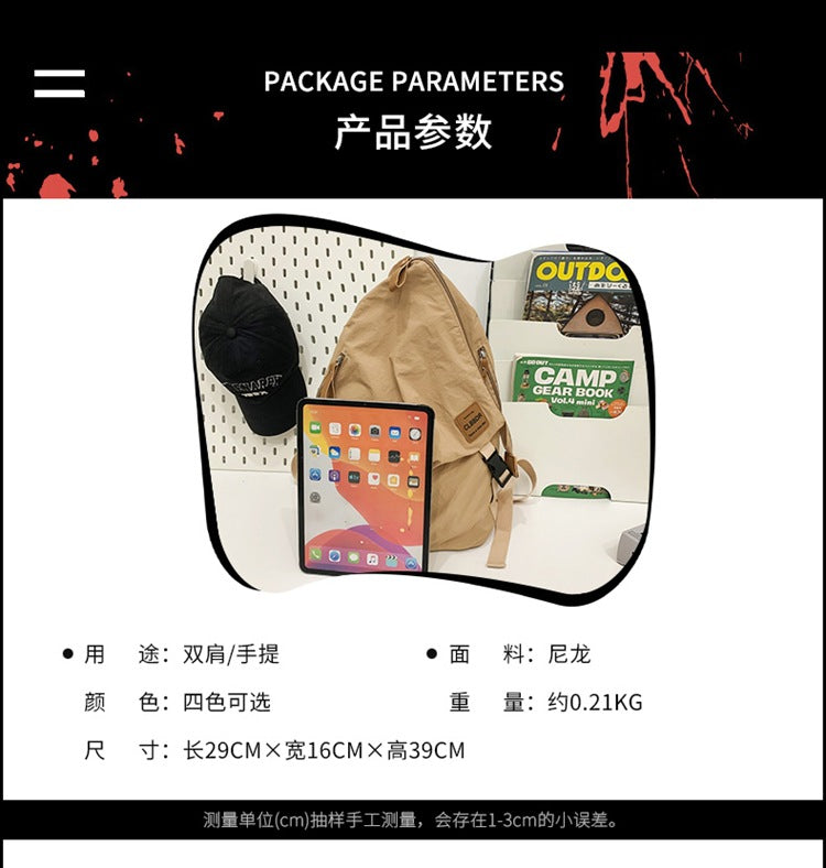 致青春|日系雙肩包男女通用簡約百搭森系學生書包戶外休閒運動可折疊背包「843-125」25.03-2
