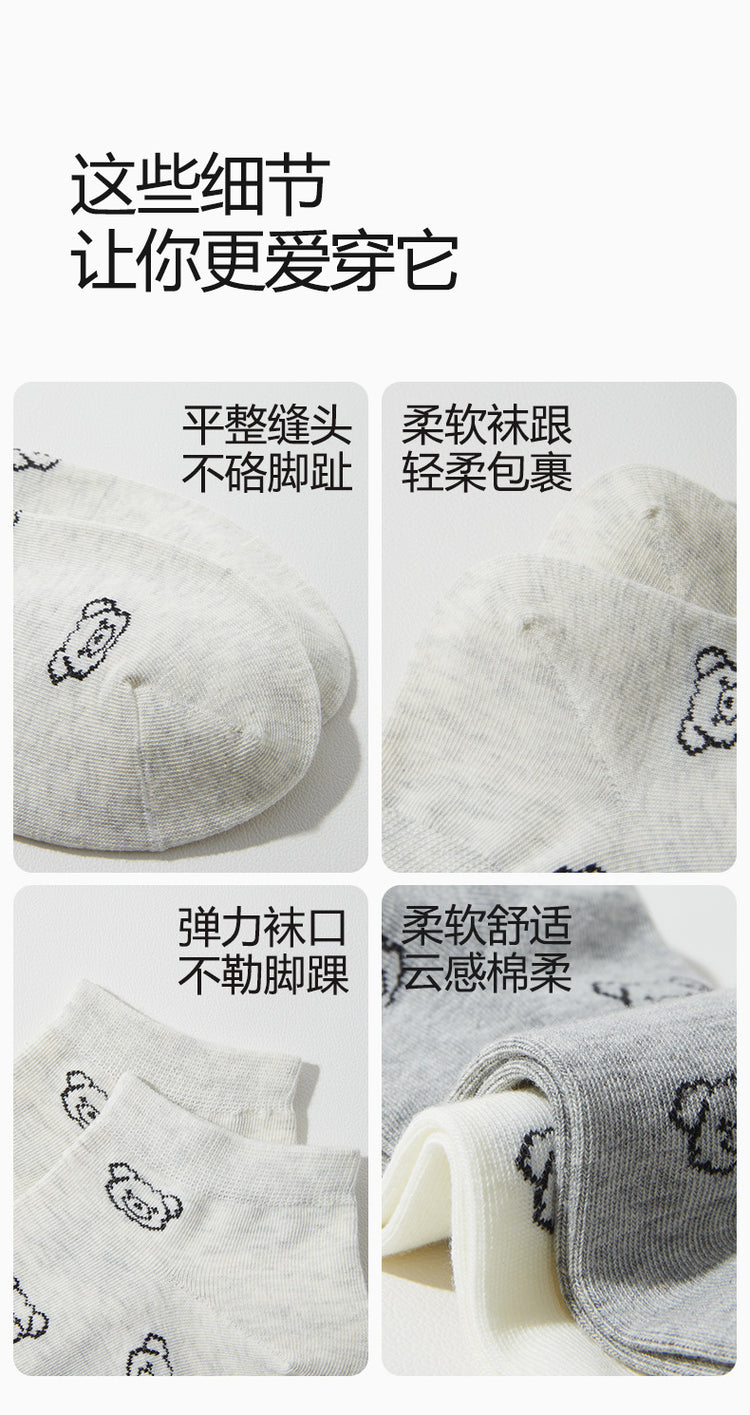 女襪|卡通小熊襪子女棉質柔軟親膚舒適短襪Ins潮流好搭彈性薄款休閒襪「XC2232」25.02-2