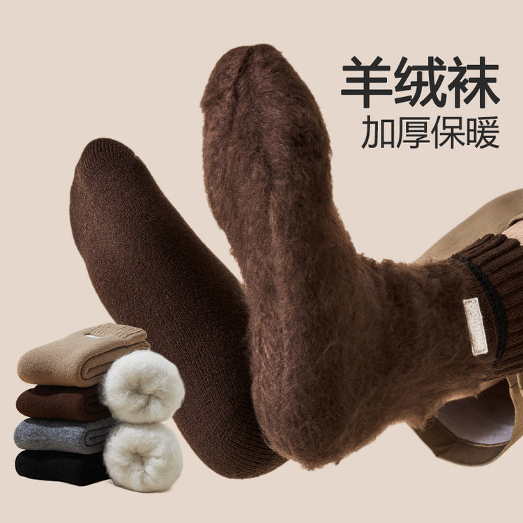 女襪|高彈羅口襪子男秋冬款加絨加厚蓄熱羊絨襪軟糯親膚舒適保暖中筒襪「AX24336」24.12-1