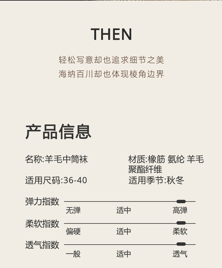 女襪|秋冬美拉德襪子女親膚舒適吸濕透氣中筒襪加厚保暖蓄熱鎖溫羊毛襪「DB24165」24.12-2
