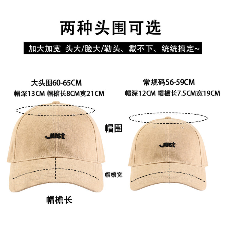 流行帽子|帽子加大加深寬帽檐棒球帽男女同款百搭大頭圍鴨舌帽運動遮陽潮「C4424」24.09-3