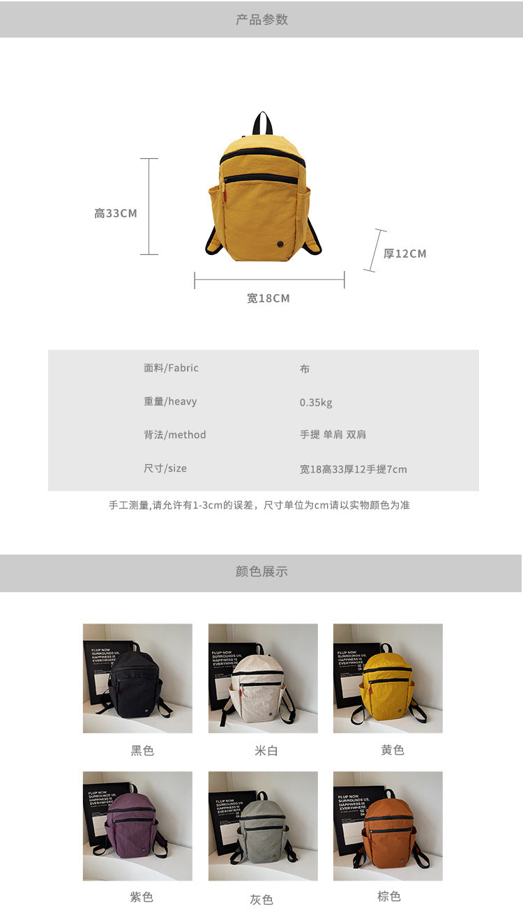 致青春|戶外旅行雙肩包女可折疊輕便運動背包男簡約休閒旅行大容量登山包「2569-123」25.09-3