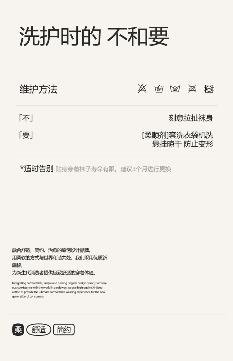 女襪|本命年紅色襪子女秋冬季2025蛇年花邊可愛中筒襪情侶結婚喜慶棉襪「TM5522」25.01-2