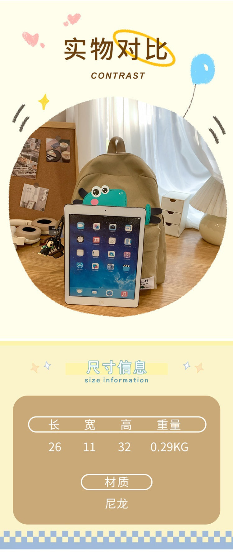 致青春|兒童書包一年級卡通小背包2024新款設計感雙肩包卡通恐龍上學書包「9022-120」24.12-5